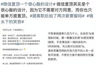 意球员协会主席谈欧超：球员无法承受踢更多比赛，赛程已经很密集